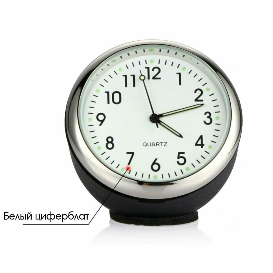 фото Часы автомобильные Орбита OT-CLC03 Белые