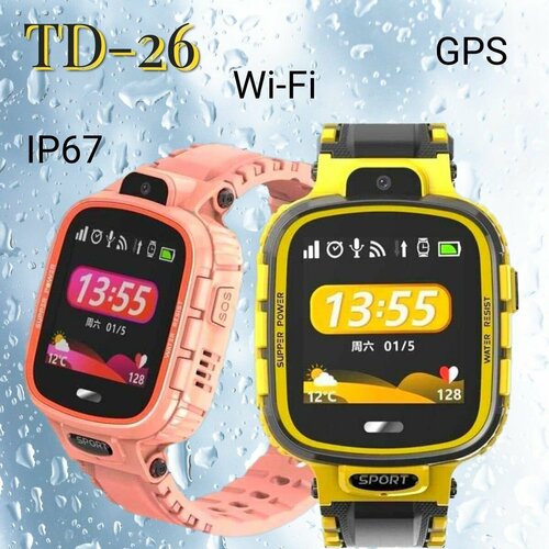 Умные часы детские водозащищенные Wise TD-26 с GPS-трекером смарт-часы для детей до 9 лет 359000₽