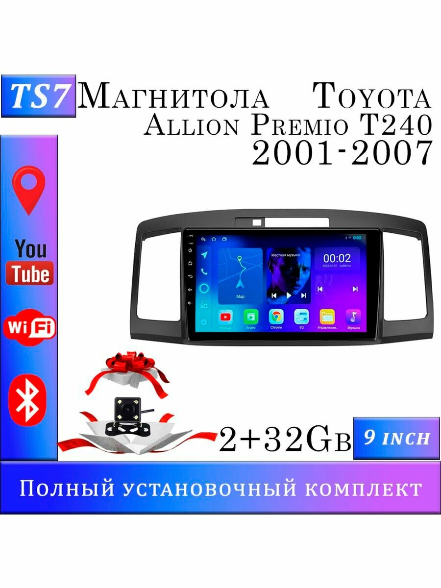 Магнитола TS7 Toyota Allion Premio T240 2001-2007 2/32Gb