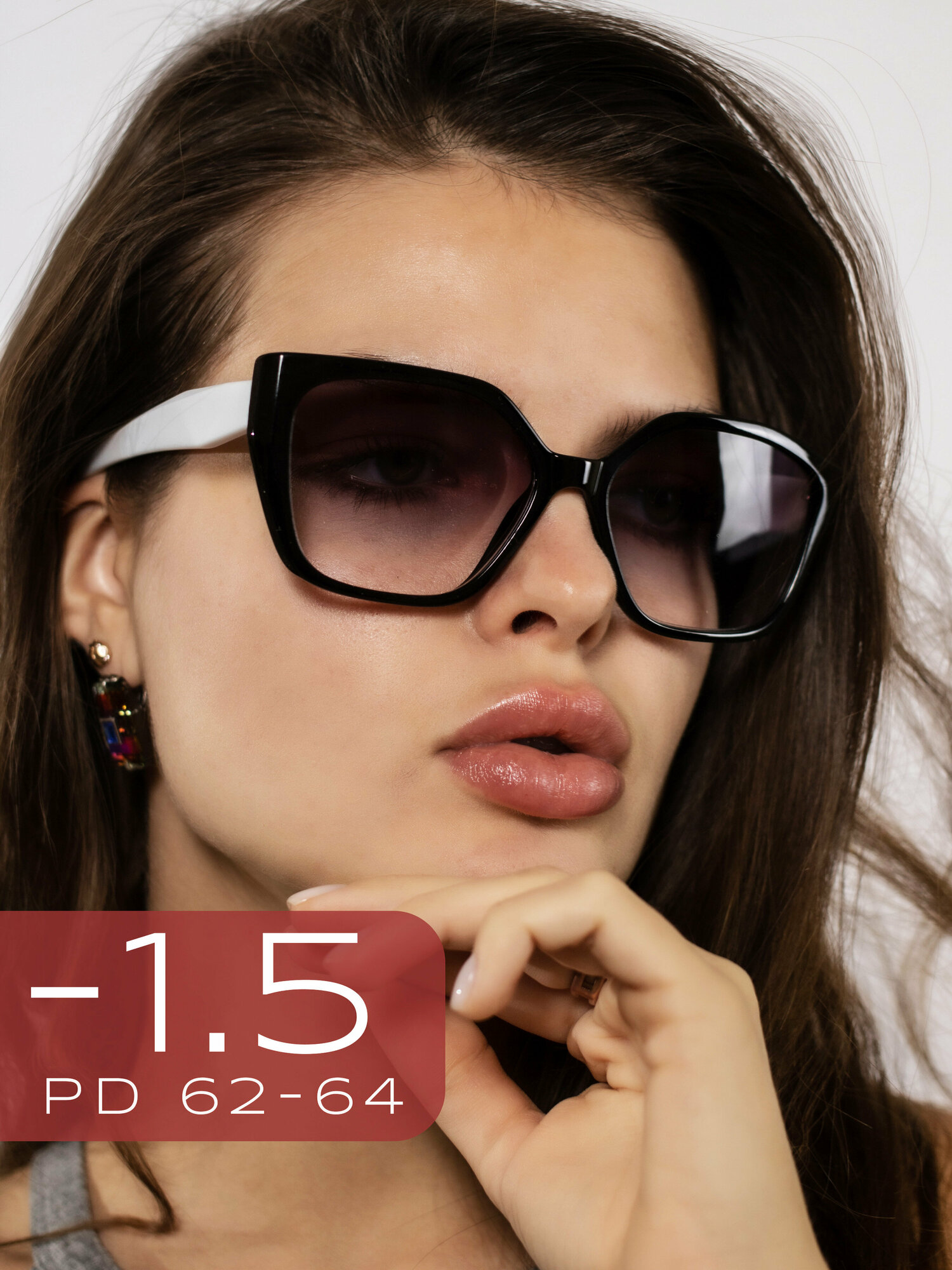 Очки для зрения женские -1,5 Готовые очки с тонированными линзами и диоптрией -1.50
