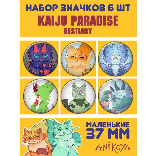 Комплект значков