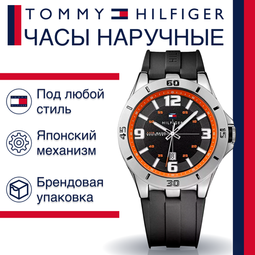 фото Наручные часы tommy hilfiger, белый, черный