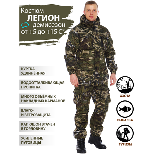 фото Восток-текс / костюм легион, полофлис, pr331-1, 48-50/182-188