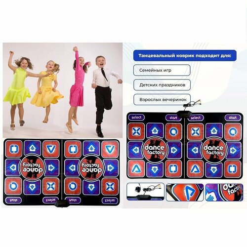 Танцевальный коврик для двоих проводной треки/игры/аэробика русское меню ТV/PC