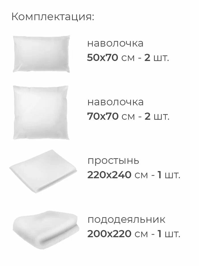 Постельное белье евростандарт двуспальное/евро Сатин Mency Жатка/ пододеяльник 200x220/простыня 220x240/ Наволочки 50x70-2шт 70x70-2шт, Пепел/Бирюза - фотография № 3