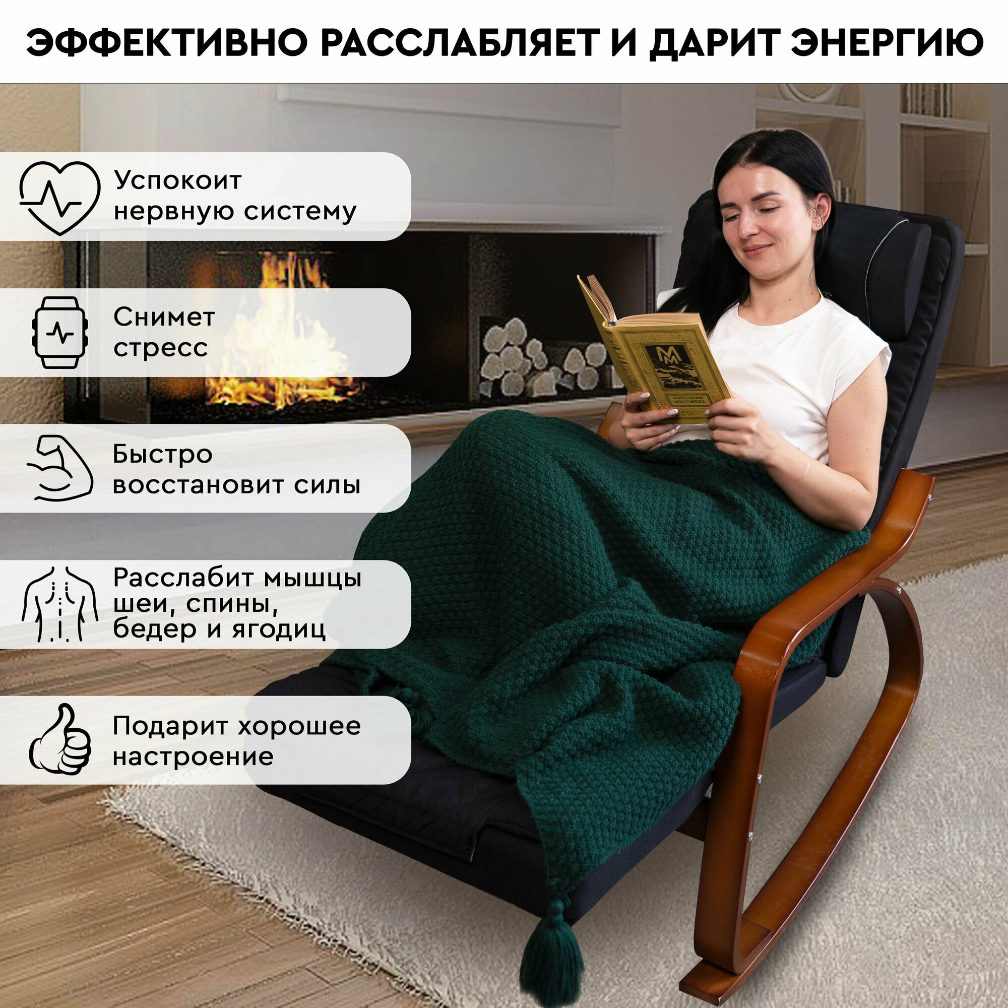 PLANTA Массажное кресло-качалка с подогревом 2 в 1 MRC-1000B — фото 2