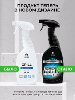 Grill profesional top