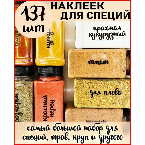Наклейка интерьерная