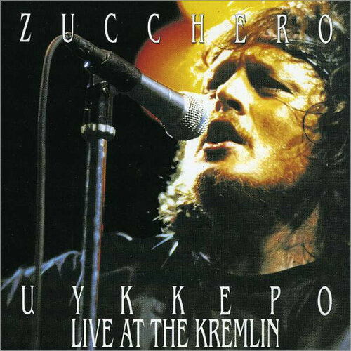 zucchero виниловая пластинка zucchero discover DVD Music Polar, ZUCCHERO - Uykkepo live at the kremlin