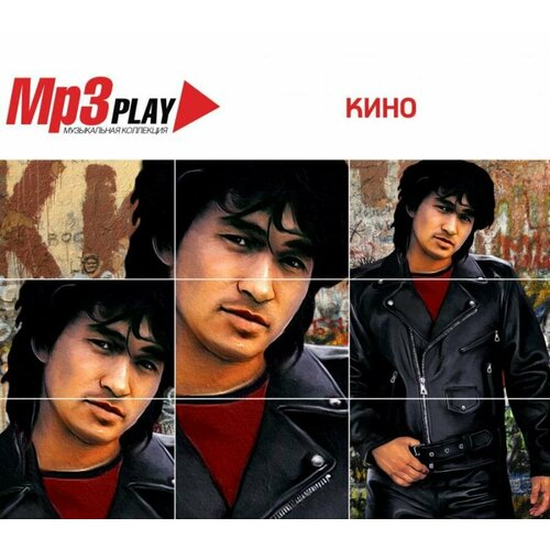 Кино MP3 Play Музыкальная Коллекция (MP3) Music