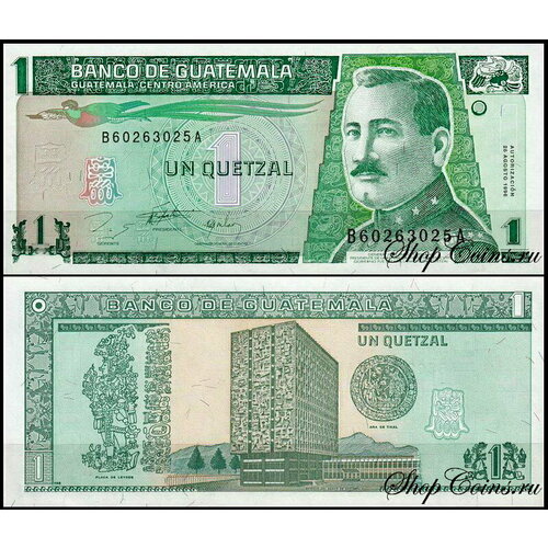 Гватемала 1 кетцаль 1996 (UNC Pick 97) банкнота гватемала 1 кетцаль 2012 год полимер