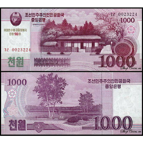 Корея Северная 1000 вон 2012 (UNC Pick 73) 100-летие Ким Ир Сена корея южная 1000 вон 1975 г unc