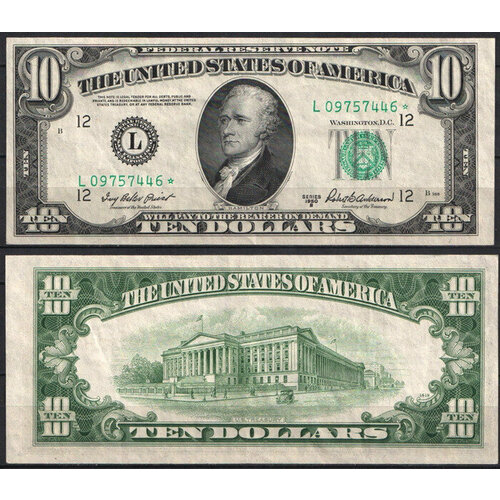 США 10 долларов 1950B (UNC Pick 439b) Federal Reserve Note, Номер со звездой