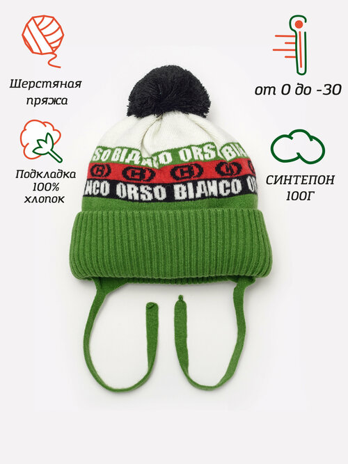 Шапка Orso Bianco, размер 50, зеленый