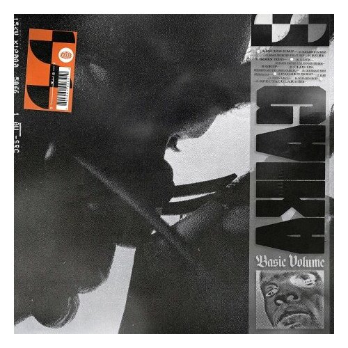 Виниловые пластинки, Warp Records, GAIKA - Basic Volume (2LP) виниловые пластинки warp records patten psi lp