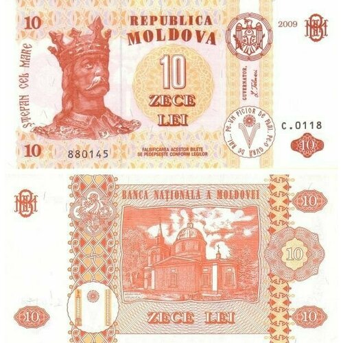 Банкнота Молдова 10 лей 2009 год UNC