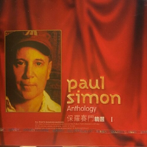 Компакт-диск Warner Paul Simon – Anthology (China)