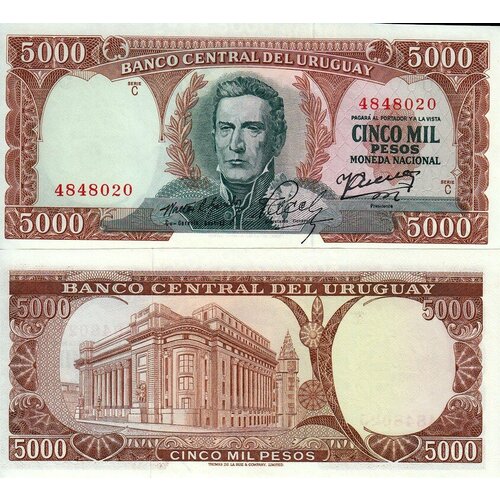 Уругвай 5000 песо 1967