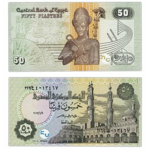 Египет 50 пиастров 2017 банкнота египет 50 пиастров 2017 год unc