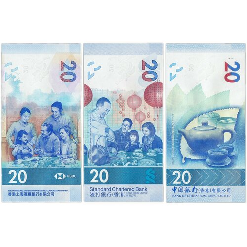 Гонконг 20 долларов 2018 (2021). Чайная церемония. Набор 3 шт гонконг 20 долларов 2020 чайная церемония unc chartered bank коллекционная купюра