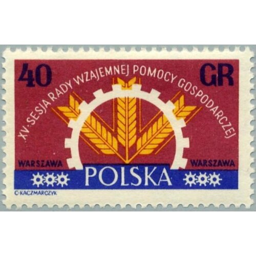 (1961-058) Марка Польша Эмблема конференции , III Θ 1954 009 марка польша эмблема велогонки iii θ