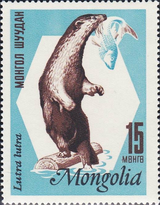 (1966-003) Марка Монголия "Выдра" Пушные звери III Θ