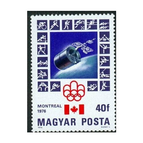 (1976-026) Марка Венгрия Спутник Летние Олимпийские игры 1976, Монреаль II Θ марка олимпиада монреаль 1976 г