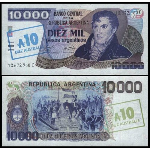 Аргентина 10 аустралей на 10000 песо 1985