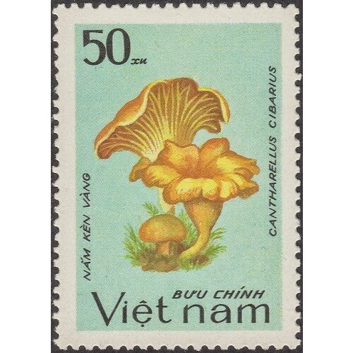 (1983-090) Марка Вьетнам Лисичка обыкновенная Грибы III Θ