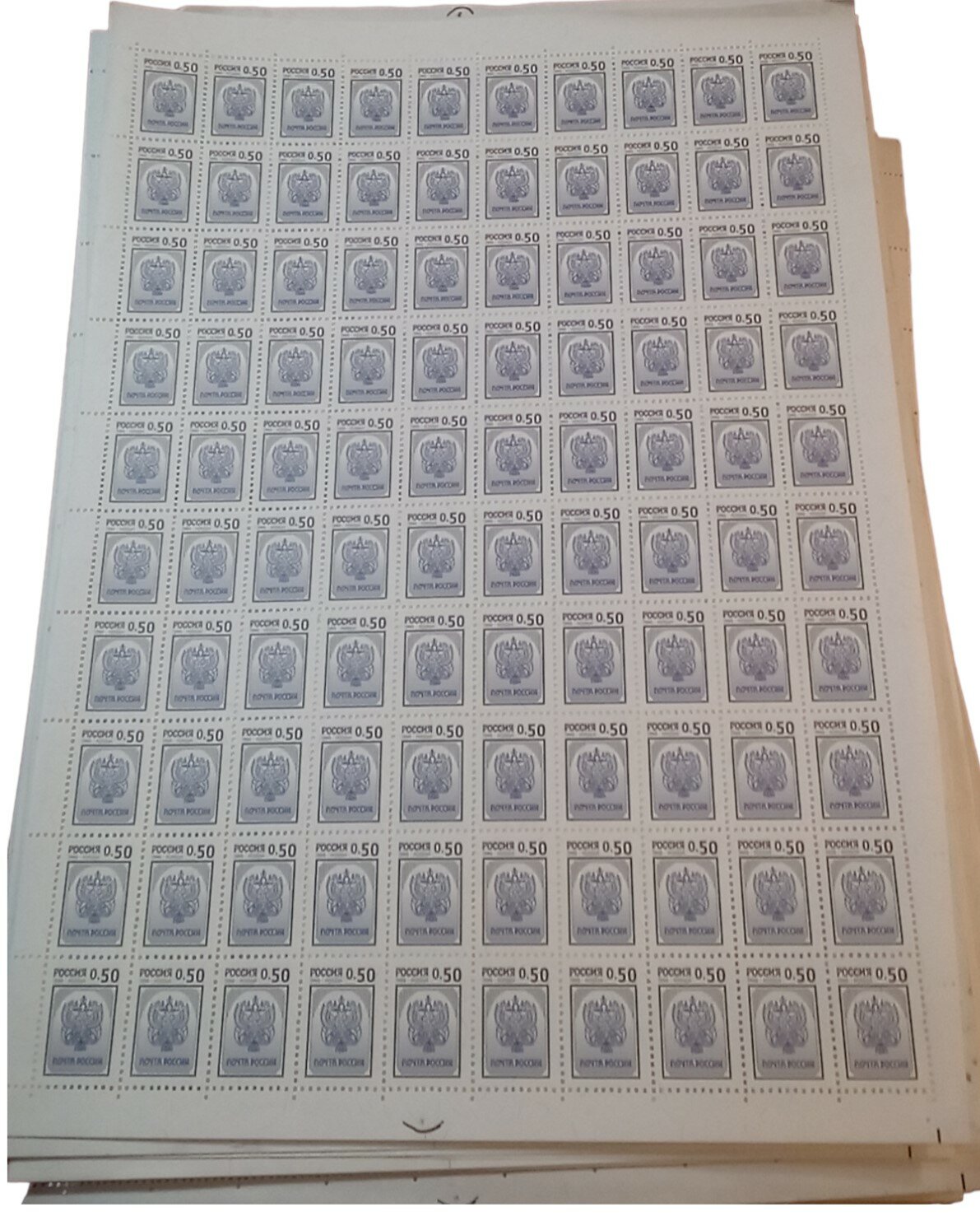 Марка почтовая 50 копеек, Россия, 1998 год "Герб", 1 лист (100 марок)
