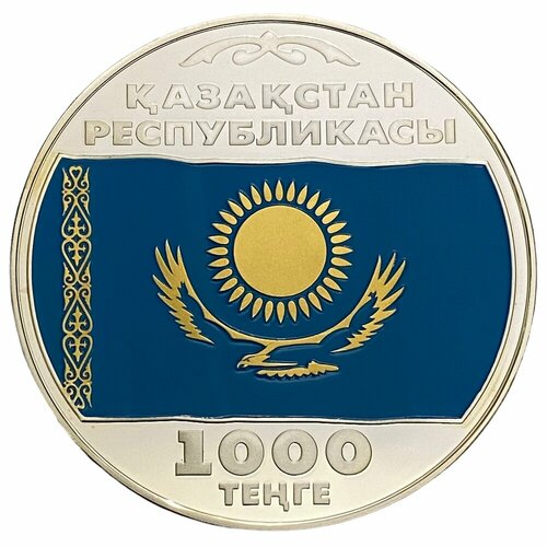 Казахстан 1000 тенге 2003 г. (10 лет национальной валюте - флаг) в футляре с сертификатом №0745 киргизия 10 сомов 2003 г 2200 лет кыргызской государственности в футляре с сертификатом 000286