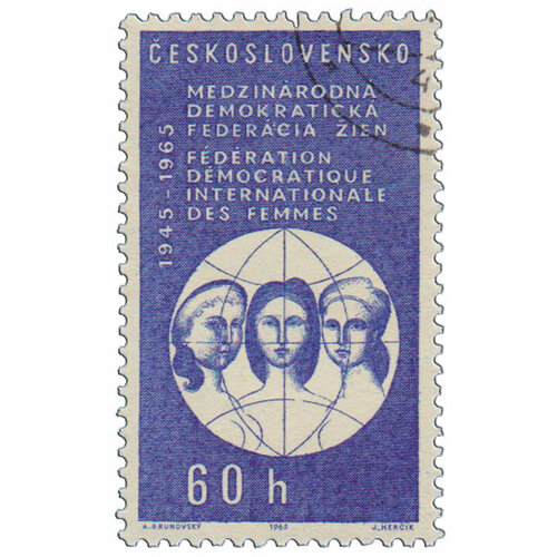 (1965-050) Марка Чехословакия Девушки 20-летие Международного женского союза III Θ