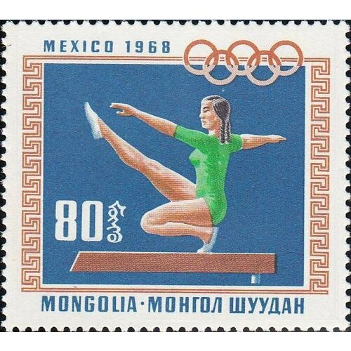 (1968-036) Марка Монголия Гимнастика Летние ОИ 1968, Мехико III O