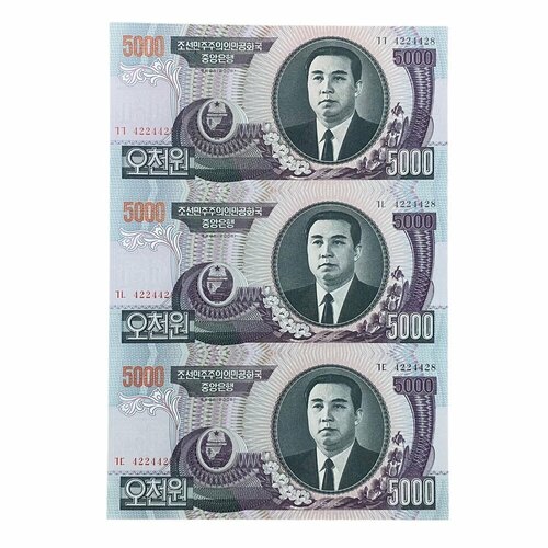 Северная Корея 5000 вон 2006 г. Неразрезаный лист из 3 банкнот 1982 021 марка купон северная корея с курсантами 70 лет со дня рождения ким ир сена ii θ