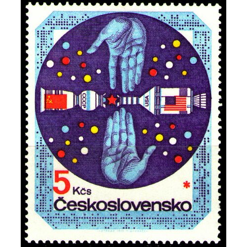(1975-049) Марка Чехословакия СССР-сша Исследование космоса II Θ 1977 074 марка ссср исследование планет 20 лет космической эры ii θ