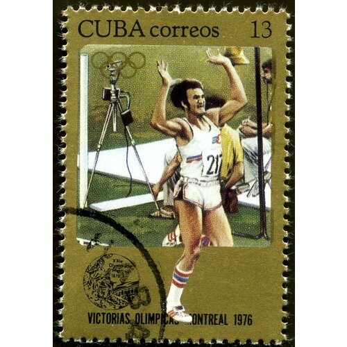 (1976-084) Марка Куба Бег 800 м. (Золото) Медали Кубы на XXI ОИ III Θ