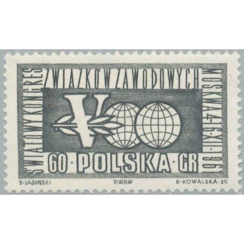 (1961-051) Марка Польша Эмблема конгресса , III Θ 1954 009 марка польша эмблема велогонки iii θ