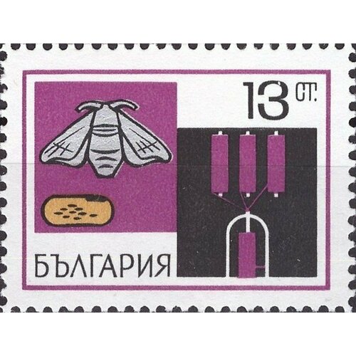 (1969-013) Марка Болгария Рождение шелкопряда Шелководство III Θ 1960 013 марка болгария лыжник iii θ