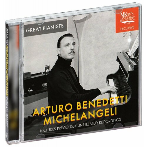 audio cd maazel complete early berlin philharmonic recordings 1957 1962 8 cd Великие пианисты. Артуро Бенедетти Микеланджели (2 CD)