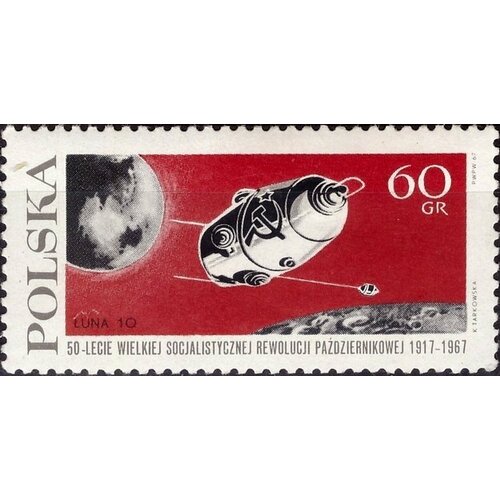 (1967-055) Марка Польша Луна 10 , III Θ 1967 060 марка польша траурница iii o