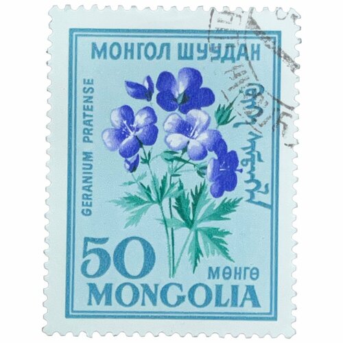 Почтовая марка Монголия 50 мунгу 1960 г. Стандартные марки. Цветы (2) почтовая марка монголия 50 мунгу 1958 г борьба на ринге народная революция стандартные марки 2