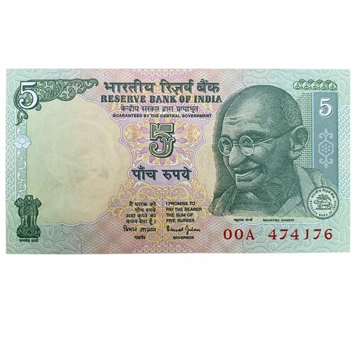 Индия 5 рупий ND 2002 г. (2)