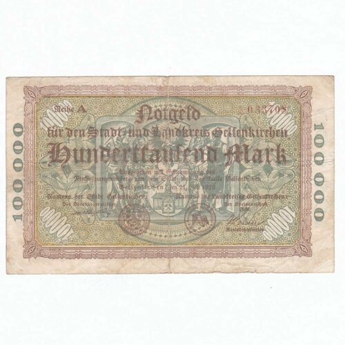 Германия (Веймарская Республика) Гельзенкирхен 100000 марок 21.07.1923 г.