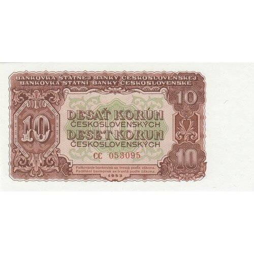 Чехословакия 10 крон 1953 г. (2) клуб нумизмат банкнота 20 крон словакии 1939 года образец