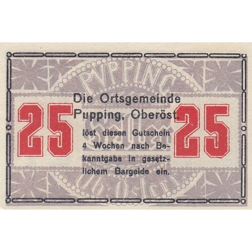 Австрия, Пуппинг 25 геллеров 1914-1920 гг. (№1) нотгельд 1920 год австрия пуппинг 25 геллеров