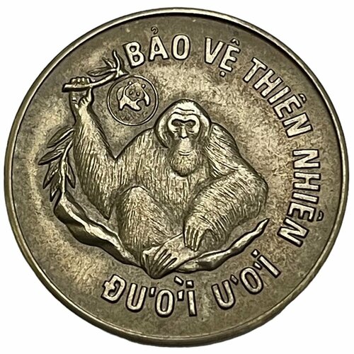 Вьетнам 10 донгов 1987 г. (Природа - Орангутан)
