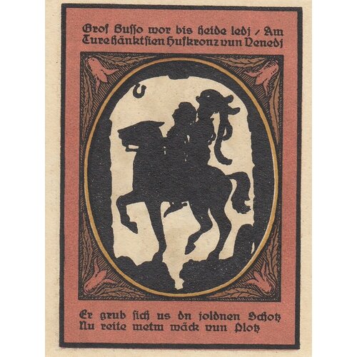 Германия (Веймарская Республика) Кальбсрит 50 пфеннигов 1921 г. (№8)