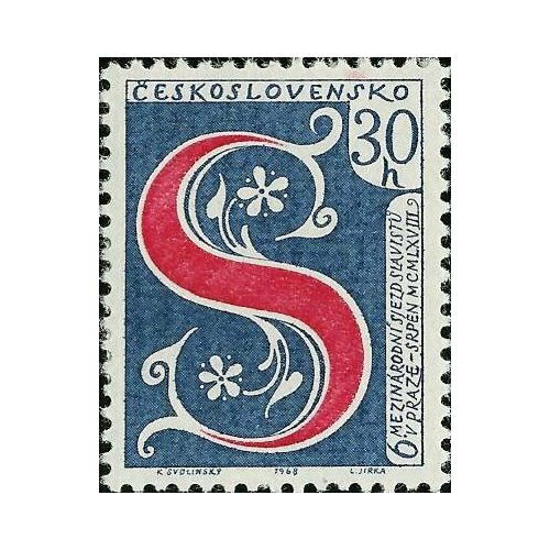 (1968-048) Марка Чехословакия Эмблема 6-й Международный конгресс славистов III Θ