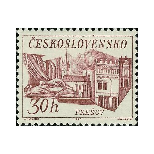 (1967-051) Марка Чехословакия Прешов Городские пейзажи III Θ