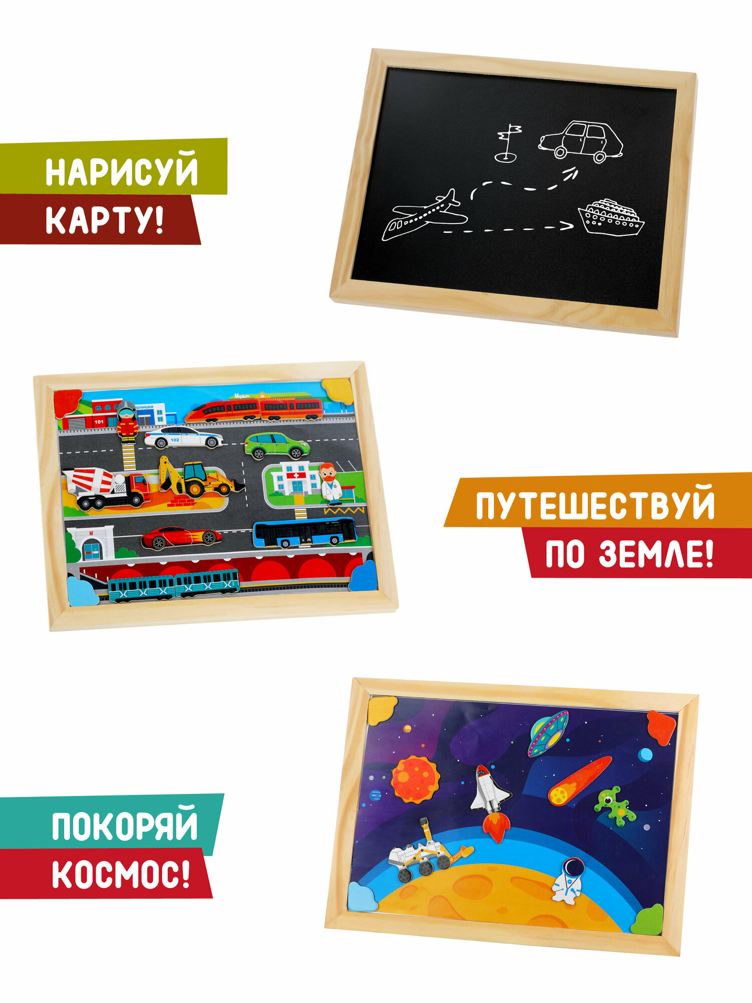 Игрушка развивающая Mapacha Бизи-чемоданчик Транспорт - фото №4